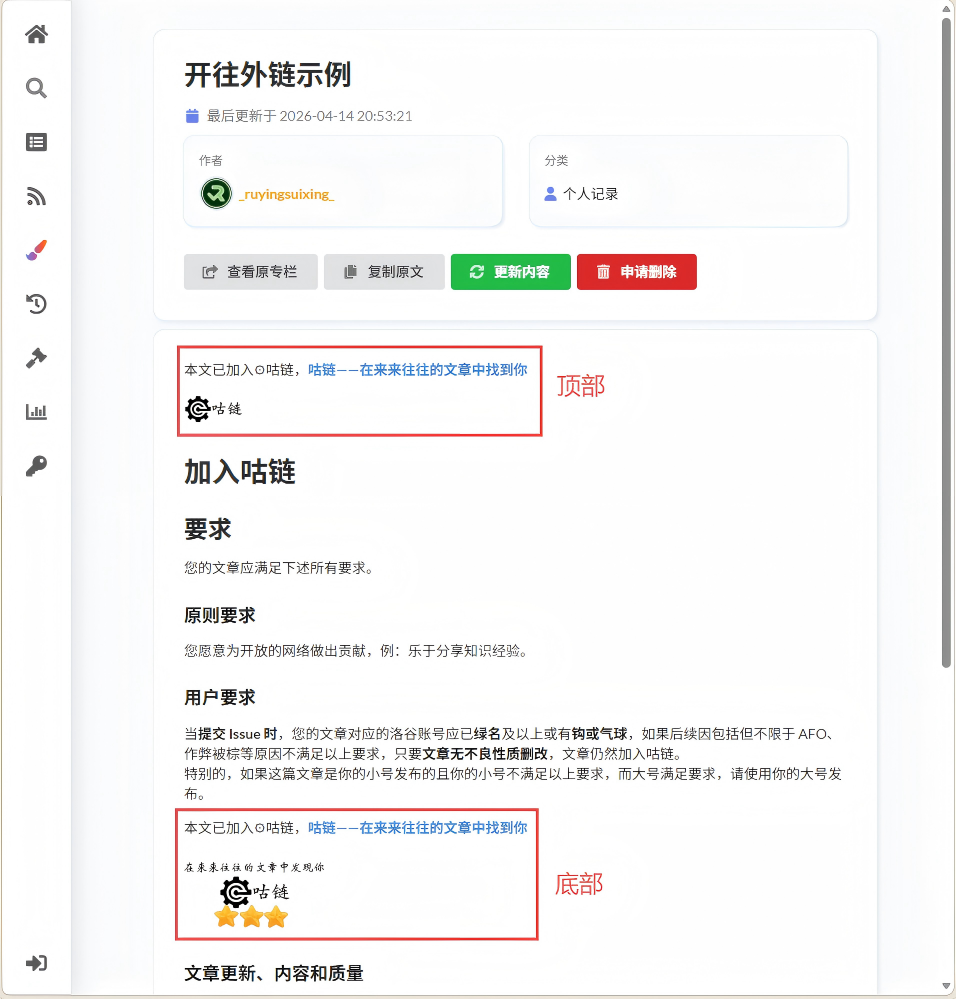 例子（顶部、中间）